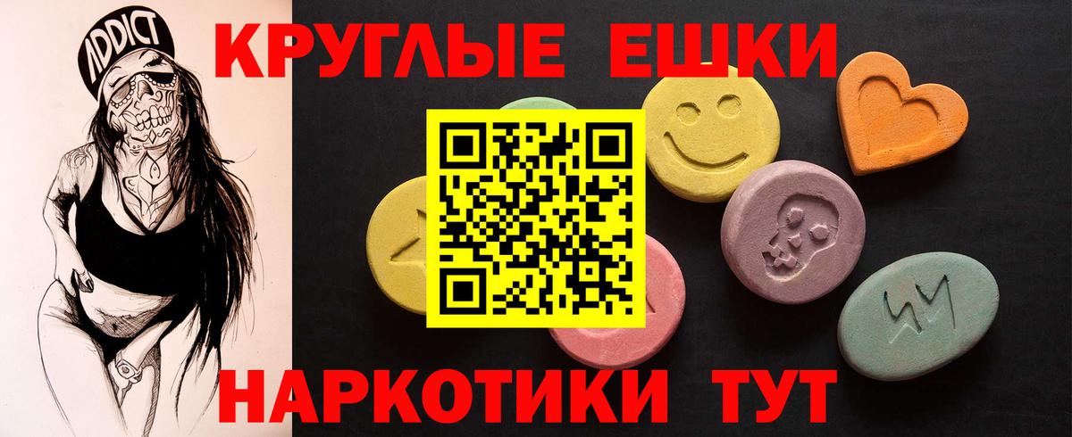 ЭКСТАЗИ бентли  ЭКСТАЗИ  Экстази 280 MDMA  Новозыбков  blacksprut сайт  сайты даркнета клад  Вход с VPN 