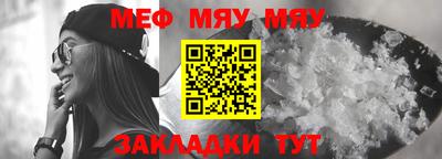 каннабис Донецк