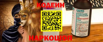 каннабис Донецк