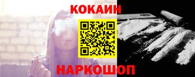 каннабис Донецк