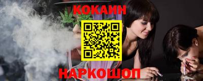 кокаин Донской