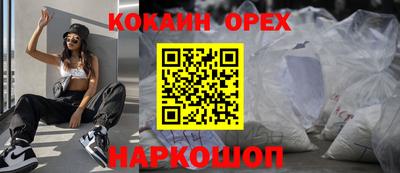 каннабис Донецк