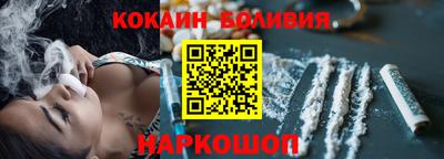 каннабис Донецк
