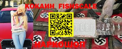 каннабис Донецк