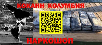 каннабис Донецк