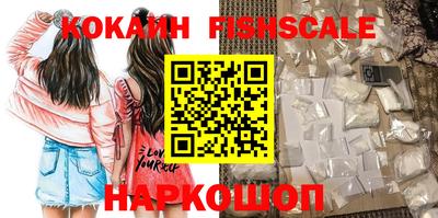 кокаин Донской