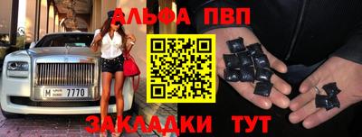 каннабис Донецк