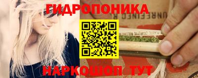 каннабис Донецк
