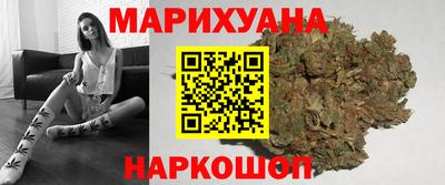каннабис Донецк
