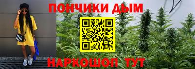 кокаин Донской