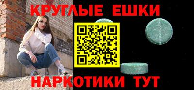 spice Рузаевка
