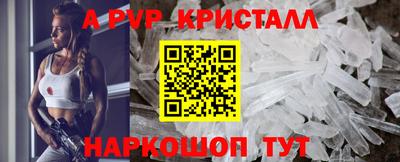 кокаин Донской