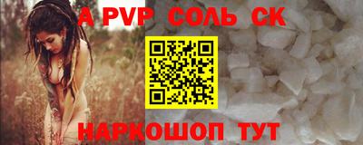 каннабис Донецк