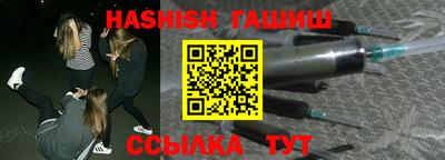 каннабис Донецк