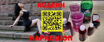 сатива Рыбинск