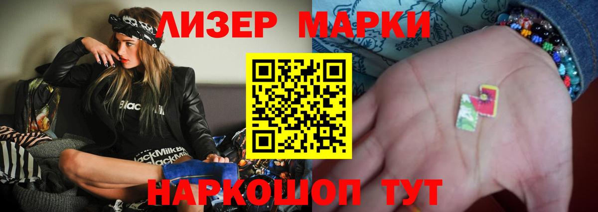 Лсд 25 экстази  Вход с VPN  Новозыбков  ЛСД экстази кислота  LSD-25 экстази ecstasy 