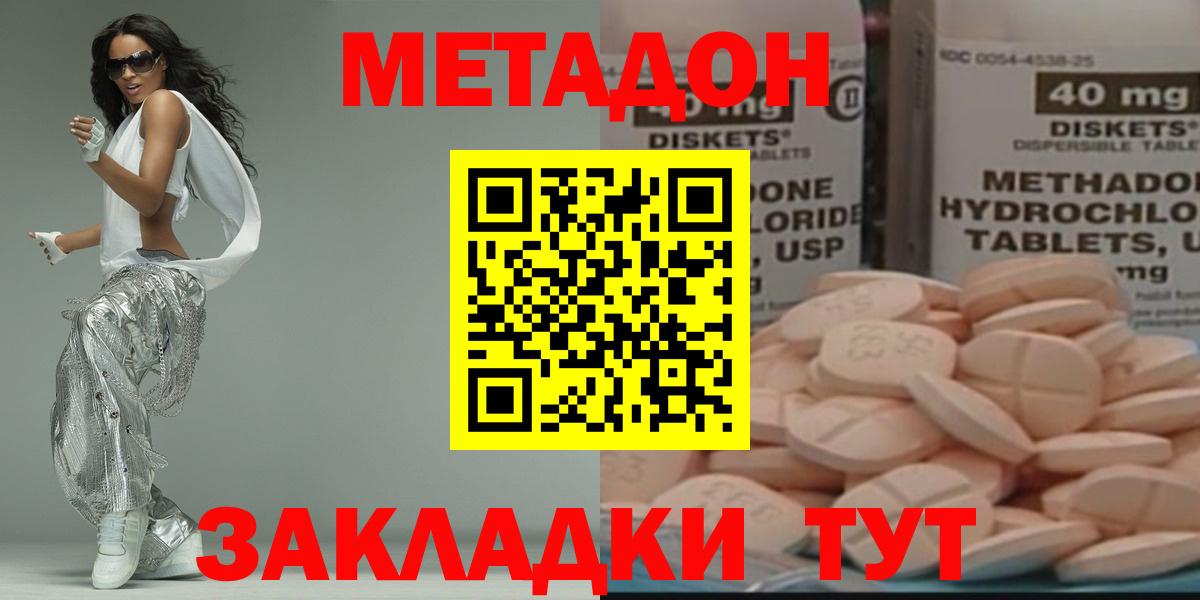 МЕФ  Экстази  Новозыбков  Вход с VPN  Каннабис  Кокаин  Меф МЯУ МЯУ кристаллы 