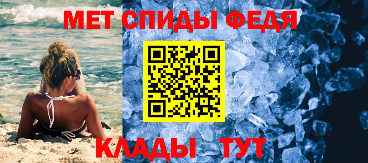 Cocaine Новозыбков
