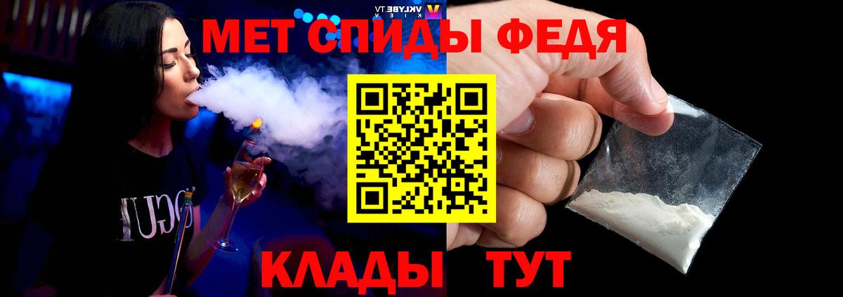 Метамфетамин мет  Вход с VPN  Метамфетамин  Метамфетамин мет  Новозыбков 