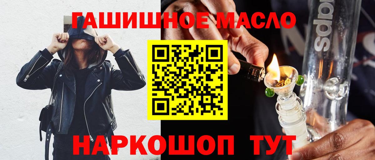 ТГК вейп с тгк Новозыбков