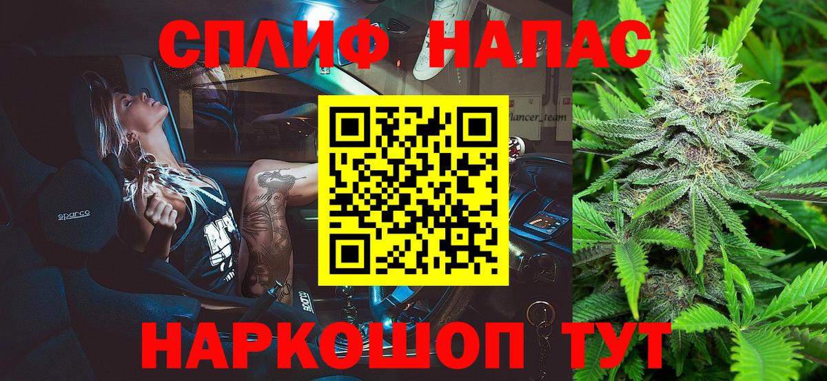Бошки Шишки MAZAR  Вход с VPN  Каннабис LSD WEED  Новозыбков 
